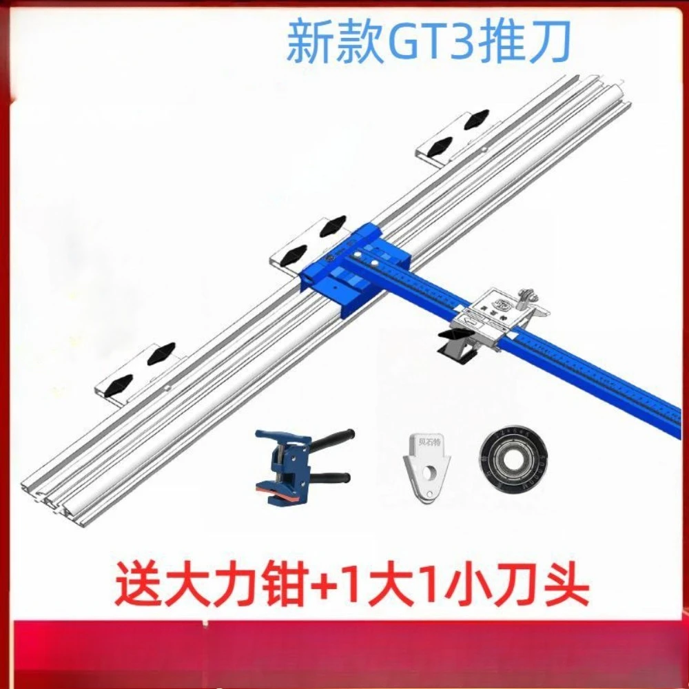 GT3 Tile track push knife Tile push knife  floor  rock slab T-shaped tile cutting artifact