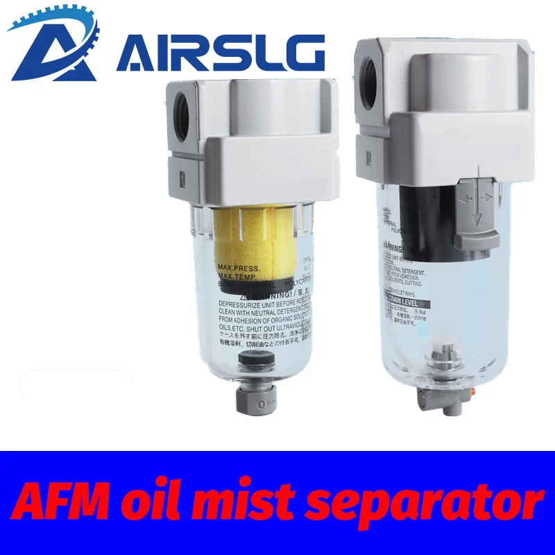 SMC type Oil water separation filter AFM20-02-A  micro mist for removing oil, water, dust and impurities with high precision