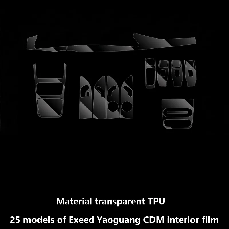 For Exeed Yaoguang CDM interior film center console protective film car interior decorative accessories automotive supplies