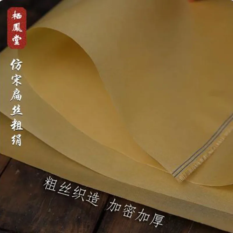 

1 Piece Flat-Woven Coarse Silk Paper for Chinese Painting & Calligraphy, Antique Texture, for Gongbi Fine Brushwork 34x138cm