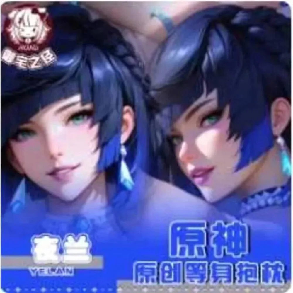 

Genshin Anime Impact Yelan Sexy Dakimakura Hing Body Case Japanese Otaku Loli Pillow Cushion Cover