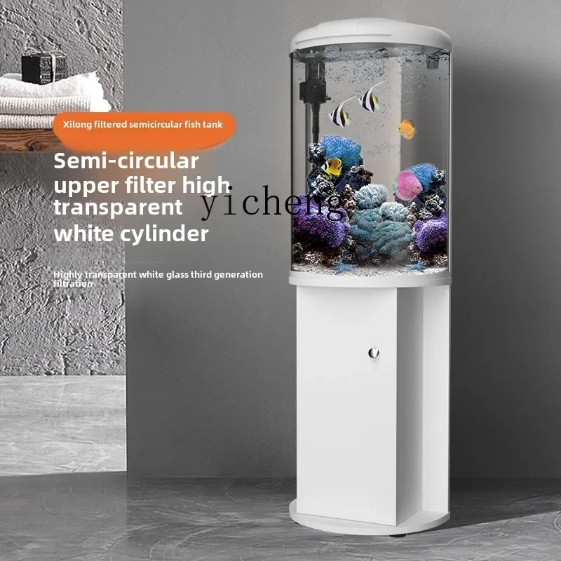 XL fish tank living room vertical semi-cylindrical floor-to-ceiling small round glass ecological filtration oxygen generator