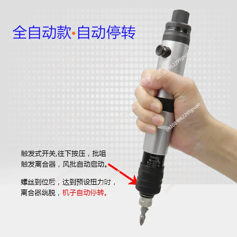 Pneumatic Screwdriver, Industrial Grade Screw Air Screwdriver, Powerful Automatic Air Screwdriver, Pneumatic Screwdriver