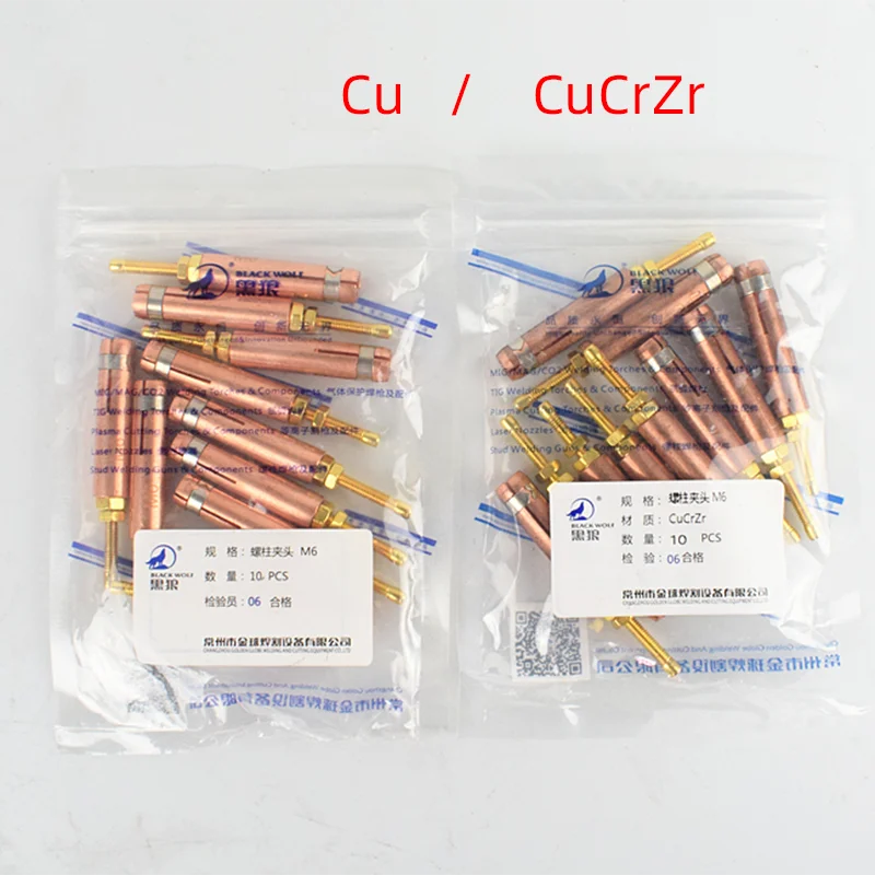 10pcs Stud Welding Collet Black Wolf M3 M4 M5 M6 M8 M10 Copper CuCrZr Chuck for Stud Welding Torch Machine