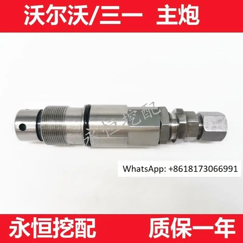 

Excavator EC360/380 SY365/385/465/485 Main Gun Main Relief Valve Safety Valve