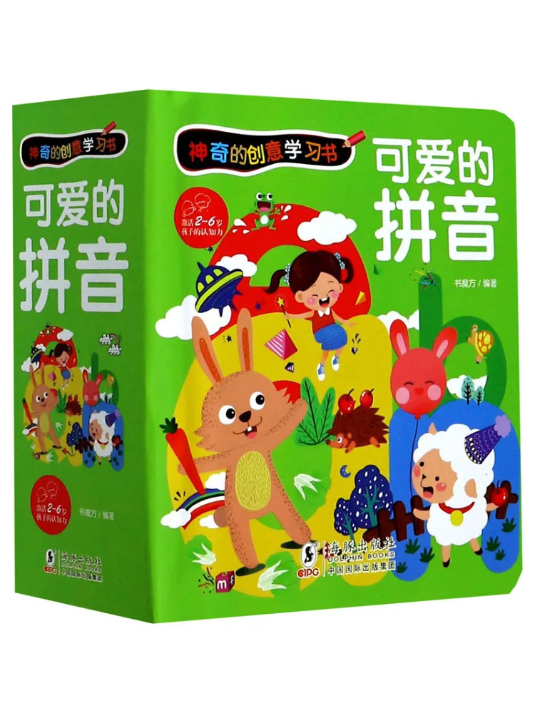 

Книга-Winshare Magical Creative Learning Book Cute Pinyin