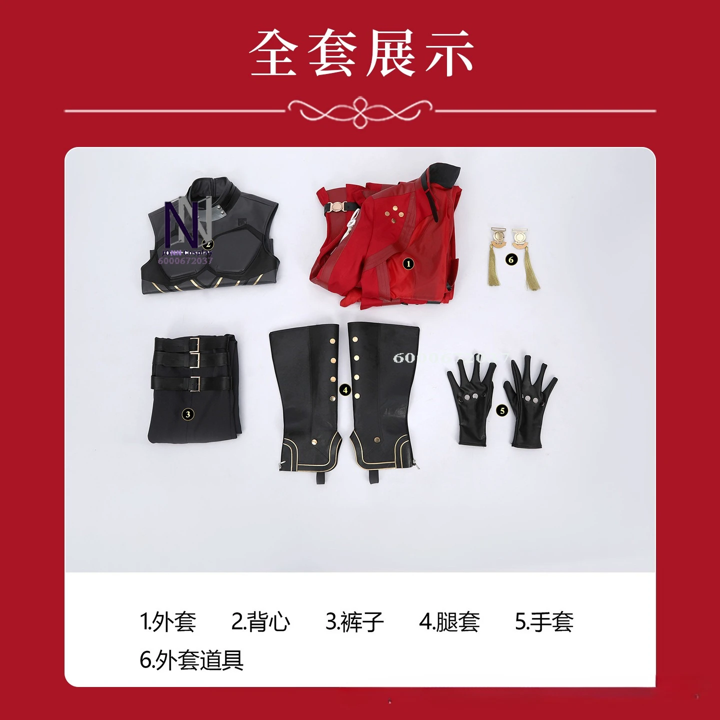 Honkai: Star Rail Red A Fate Archer cosplay costume 	collaboration complete men's outfits replica anime-style games role-playing