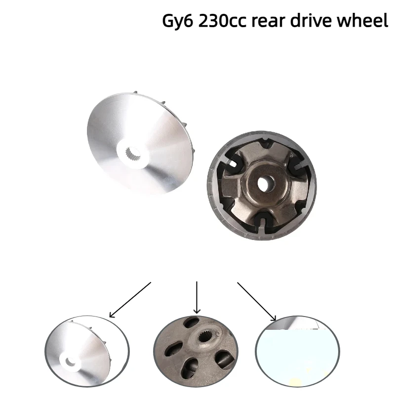 

230CC four-wheel kart beach bike GY6 engine clutch driven wheel drive wheel engine replacement part