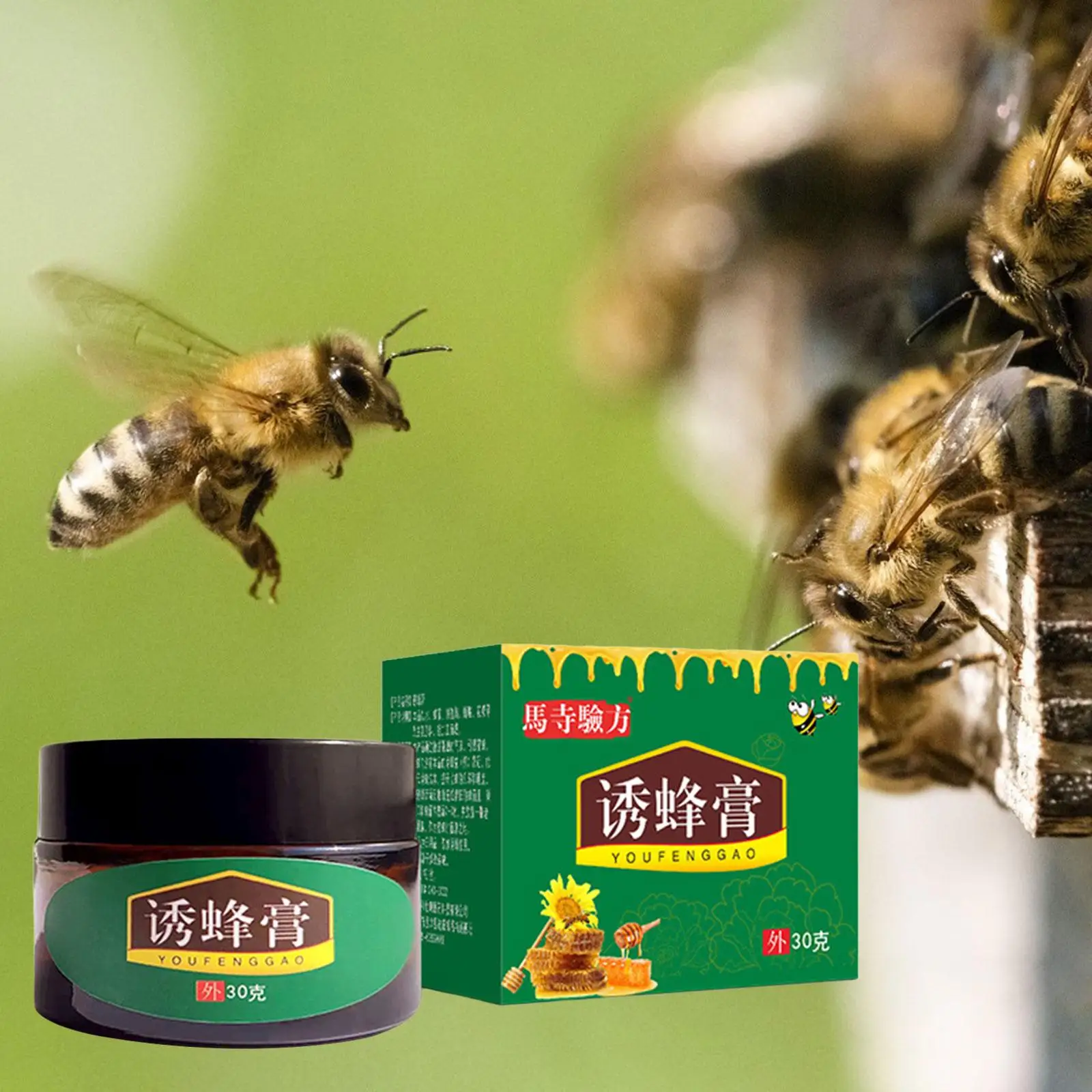 Bee Attract, Honeybee Swarm Lure, Easy Attract, 30 Grams Honey Tools, Beekeeping