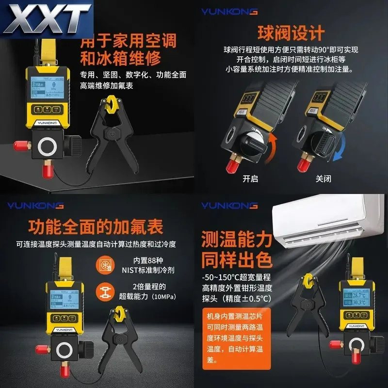 XXT Cloud Control RVG-10A English Manifold Meter Digital Display Refrigerant Meter Air Conditioning Pressure Meter