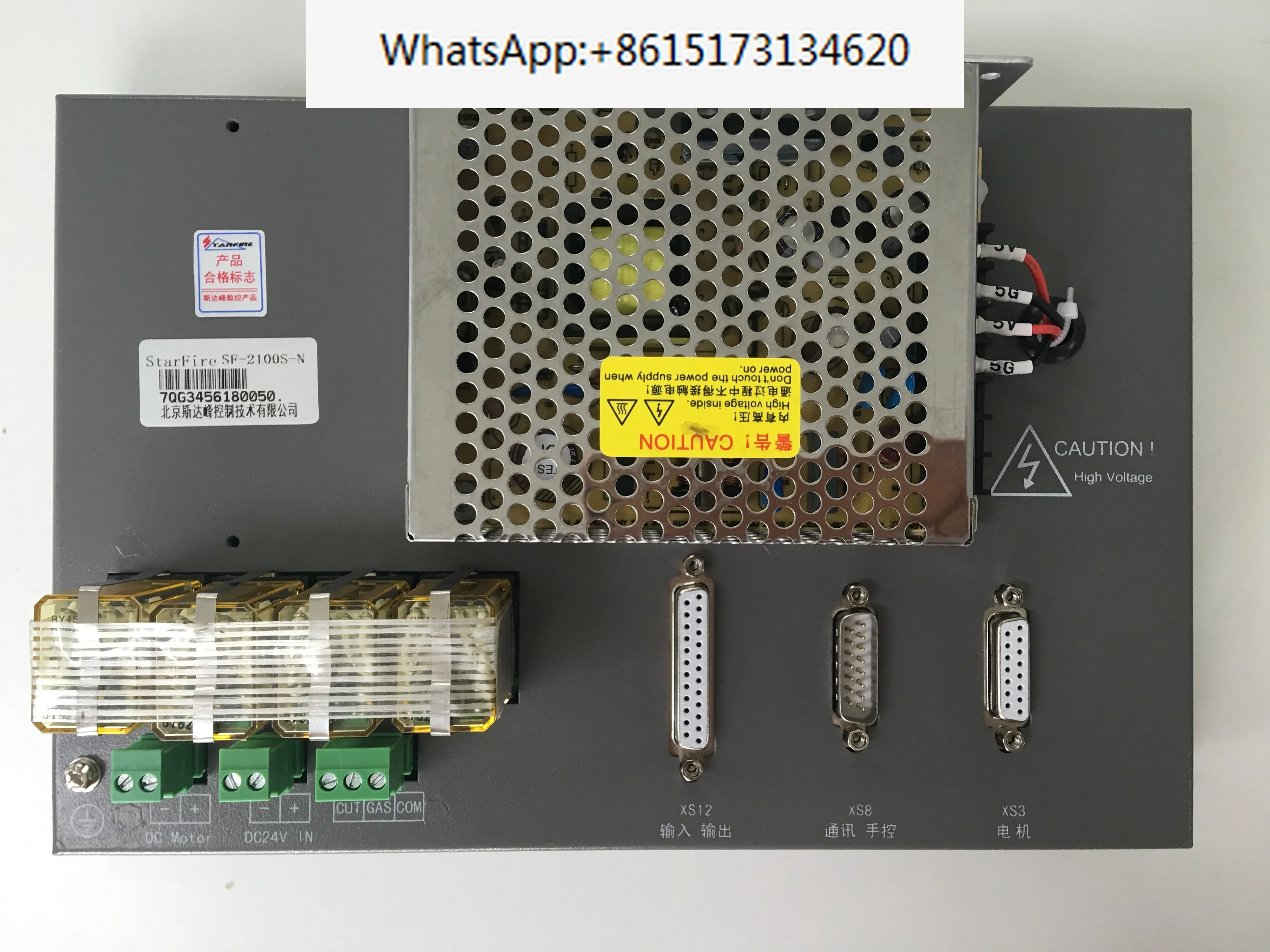 Starfire SF-2100S Plasma CNC Controller Free Shipping