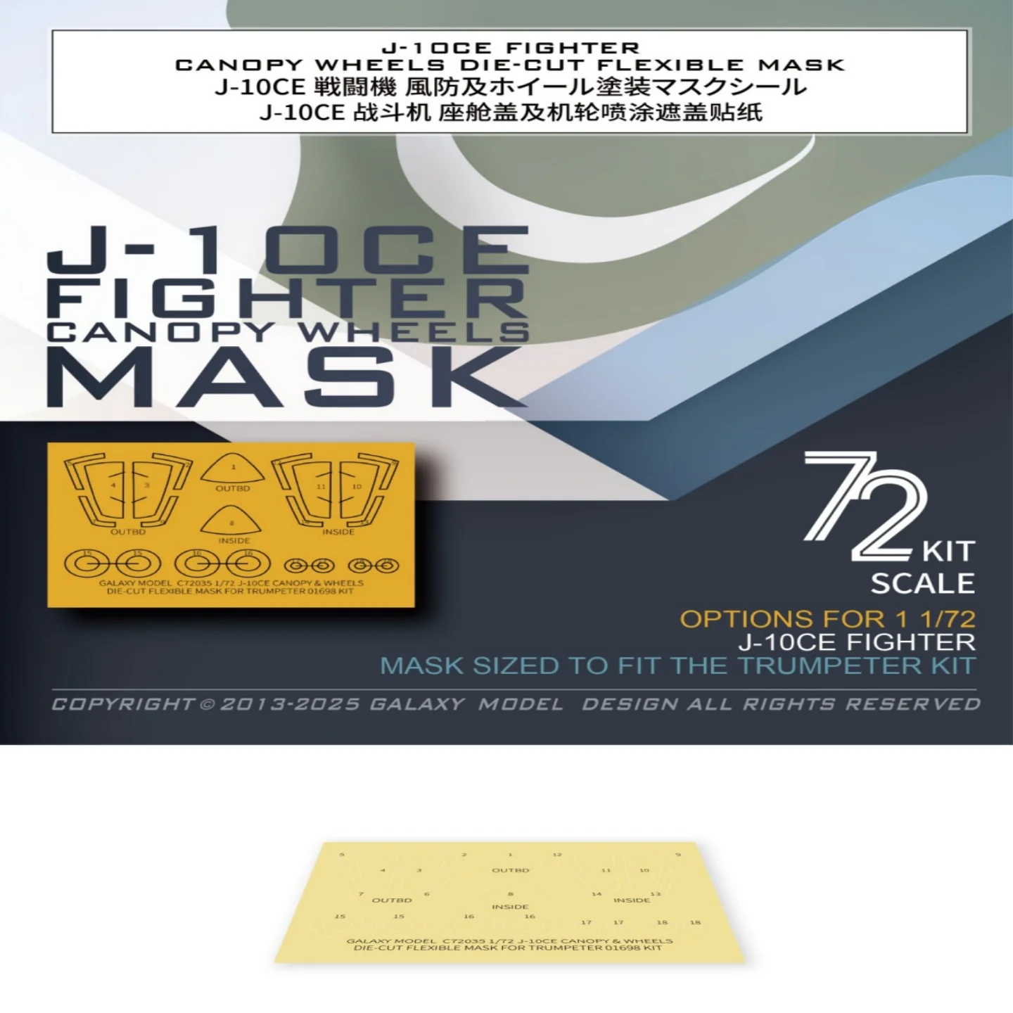 

GALAXY C72035 1/72 J-10CE FIGHTER Canopy wheels DIE-CUT Flexible Mask FOR TRUMPETER 01698 SCAL