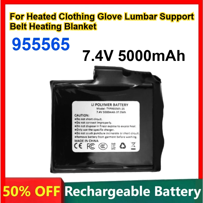 955565 Polymer Lithium Battery 7.4V 5000mAh for Heated Clothing Glove Lumbar Support Belt Heating Blanket Rechargeable Battery