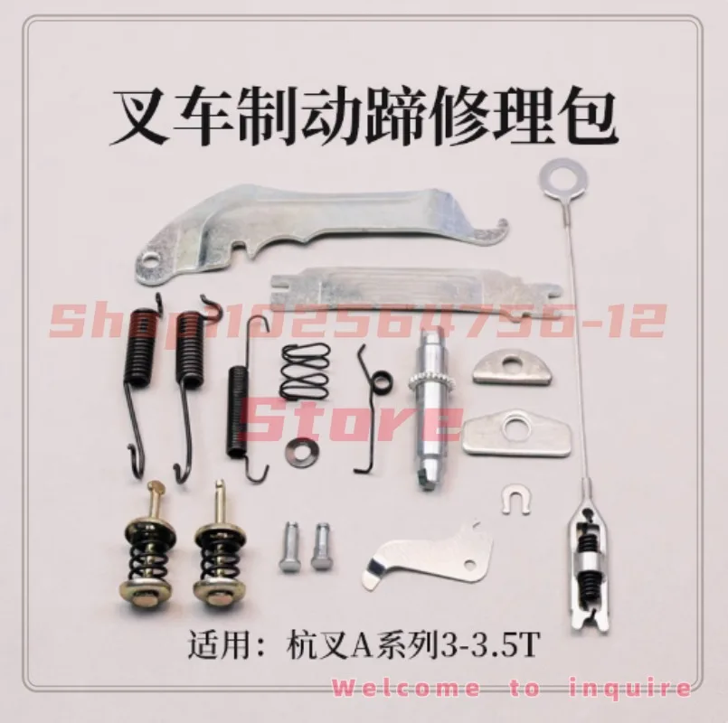Forklift Brake Shoe & Brake System Overhaul Kit Forklift Accessories Parts
