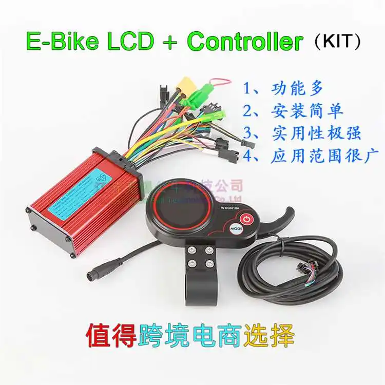 36V/48V/60V 350W/500W/800W Electric Bicycle & Scooter WXGN100 Display and Controller Kit