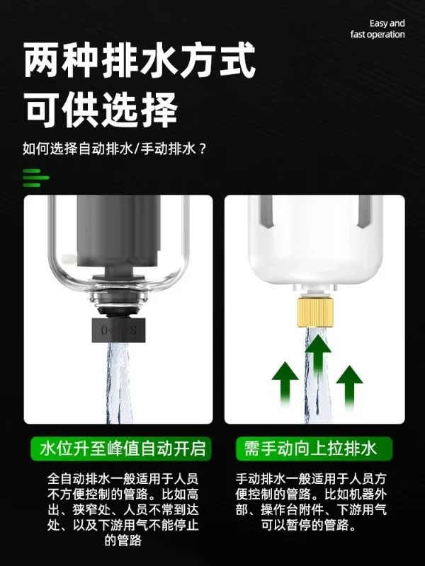 Oil water separator with automatic drainage, air filter, air pump, steam water triple compression, water and gas drying