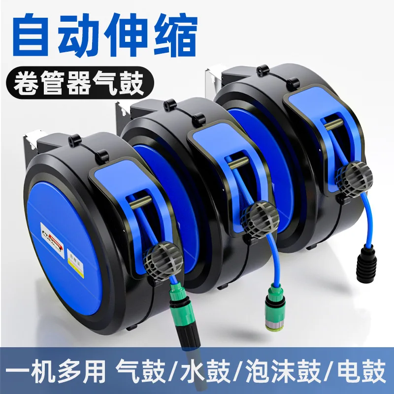 Automatic Retractable Air Hose Reel Air Compressor Hose Reel Car Water Hose Reel