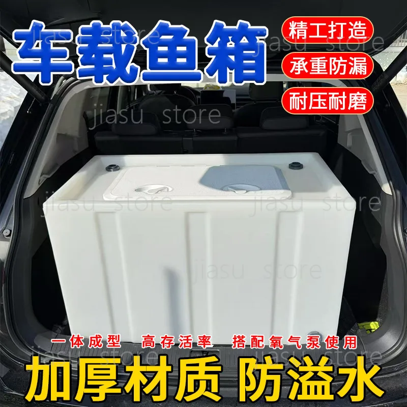 Trunk of trolley 100L130L horizontal clamshell fish box 180L800L live fish transportation modified anti-spill water tank