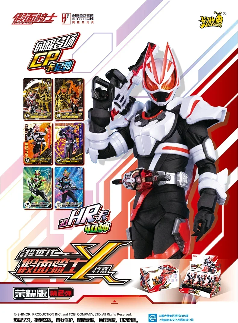 Genuine Kamen Rider Card Deluxe Edition Holy Blade Emperor Rider Time King CP Card Anime Board Game Collection Card