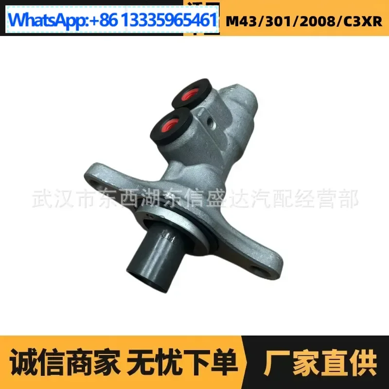 

Suitable for Peugeot Citroen M43 Brake Master Pump/with ESP OE: 1610892380 Advantage Supply
