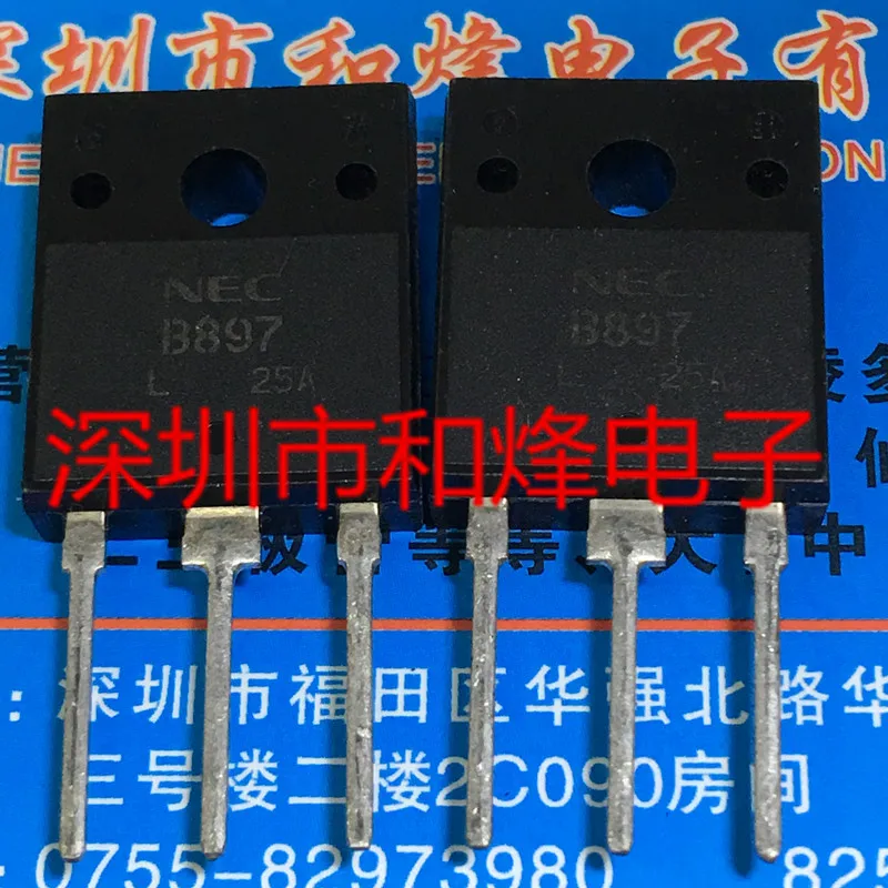 10pcs  B897 2SB897 ½ TO-3P 100V 10A