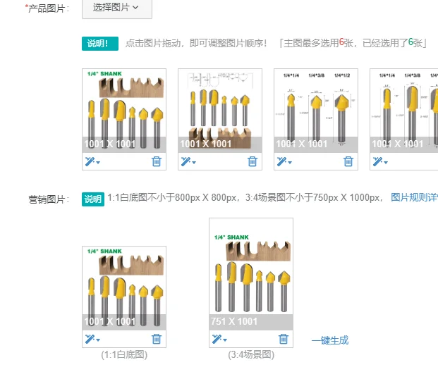 

1 шт., 1/4 дюйма, 6,35 мм, фреза с хвостовиком, резьба по дереву, насадка с круглым носом, 90 градусов, набор фрез с V-образным пазом, коробка для деревообработки