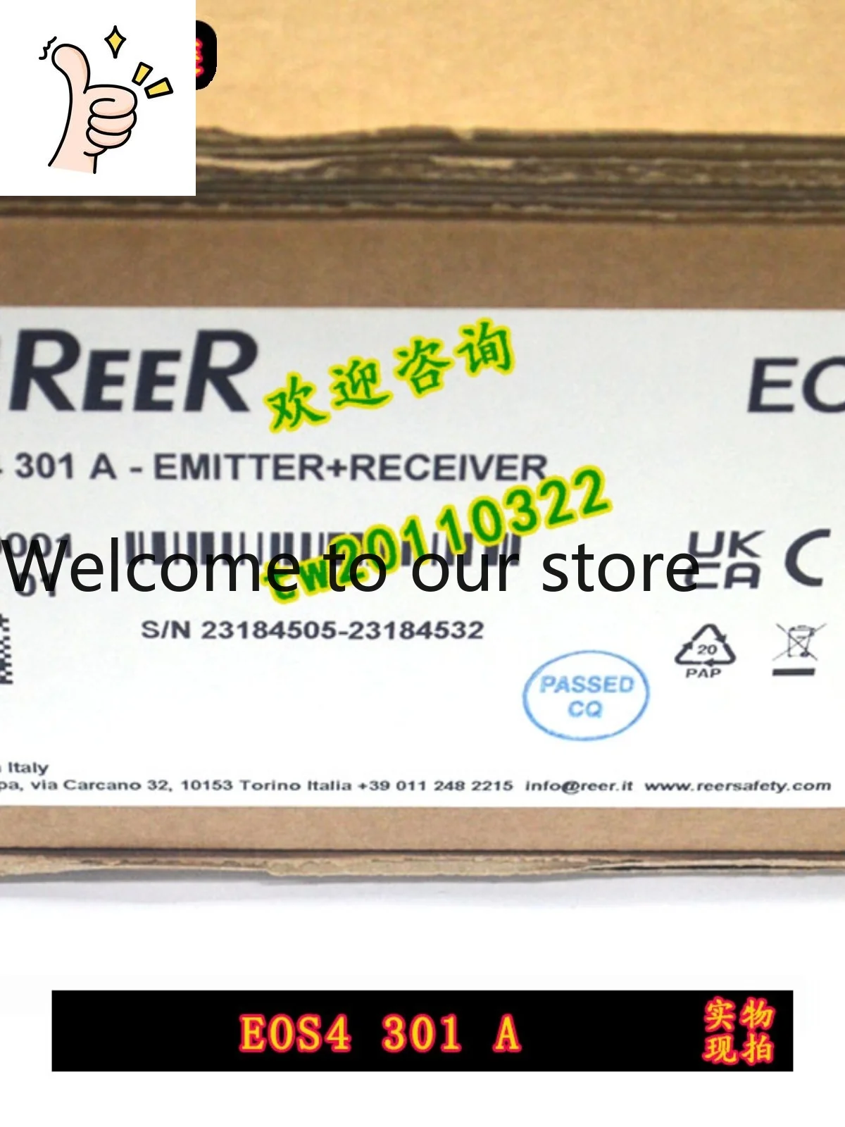 【 Physical Photo 】 Authentic EOS4 301 A Italian REER Safety Light Screen For Negotiation