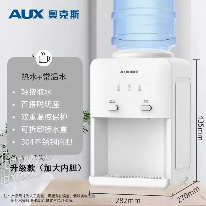 Desktop Water Dispenser for Home, Dorm & Office - Compact, Hot & Cold, New Cooling Model