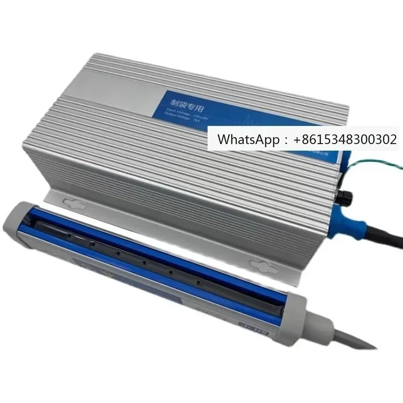 600A Static Eliminator XK601B Industrial Static Eliminator Bag Making Special Folding and Cutting Machine