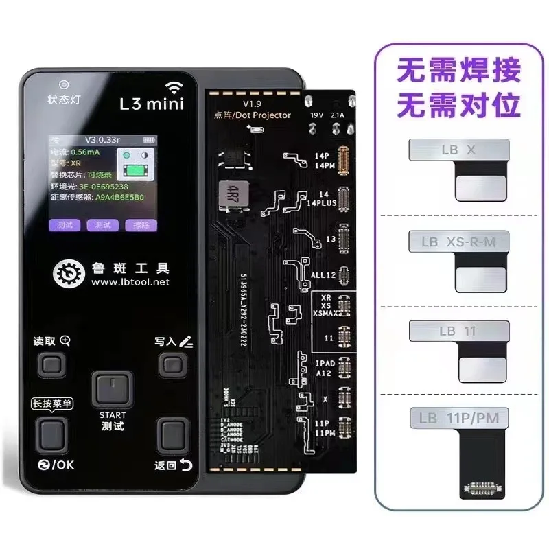 Luban L3 Mini Tester Face ID Recovery Free-Welding X XS MAX 11 Pro Max Non-Removal Dot Matrix Flex Cable Dot Projector Repair