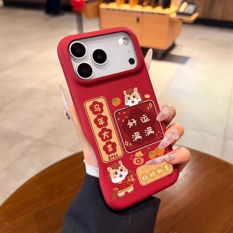 

New Year Phone CaseFor Xiaomi Poco X7 X6 X5 M4 M3 Pro X4 X3 GT NFC X2 M7 5G Cute Auspicious Lucky Pony Soft Cover