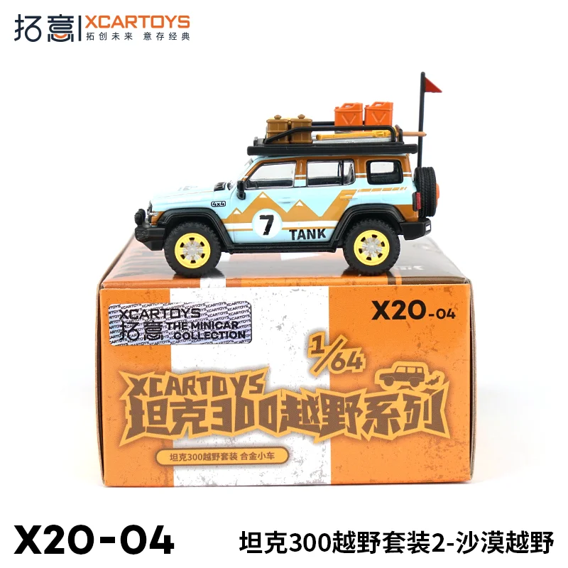 xcartoys-1-64-300-オフロードセット2-デザートオフロードコレクション-ダイキャスト合金製ミニカー-デコレーション-ギフト