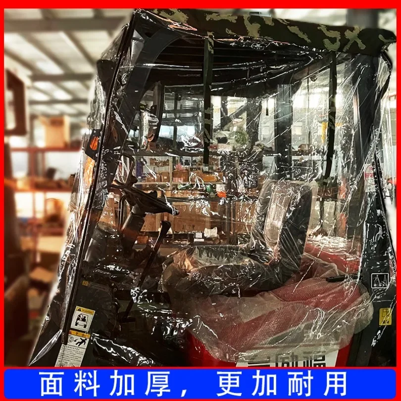 Forklift Rain Shelter  Rain Cover Curtain Warm Awning Thickened Pvc Windproof for  LINDE E16PH-02