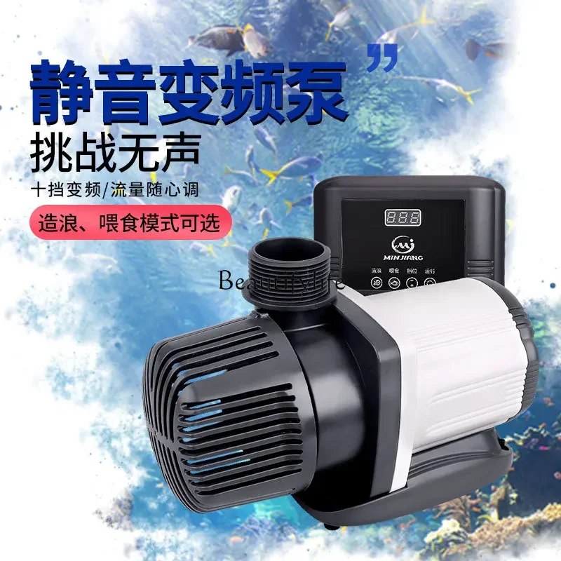 Fish tank variable frequency water pump silent pumping amphibious and land variable frequency water pump