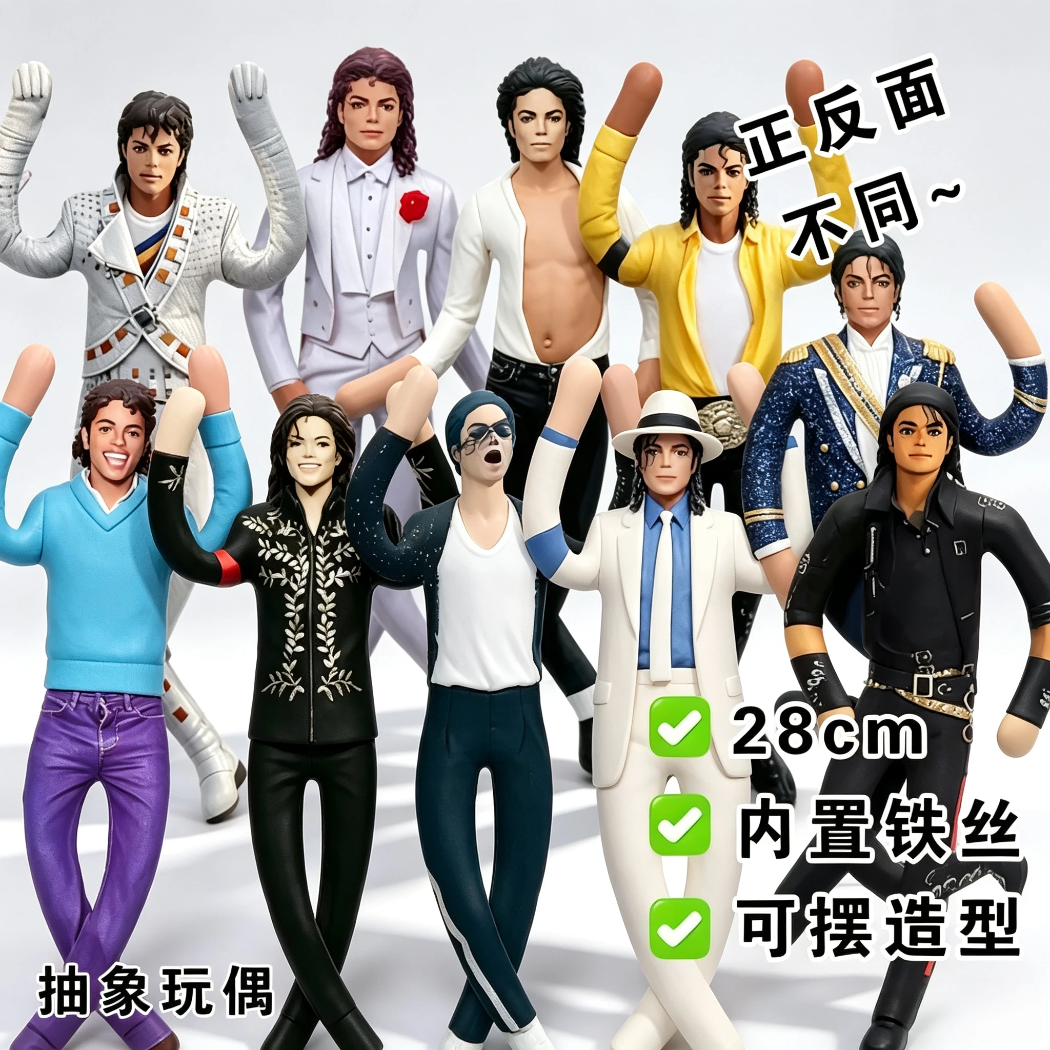 Evoker Cosplay Prop - Boneka Plush Michael Jackson Gaya Baru