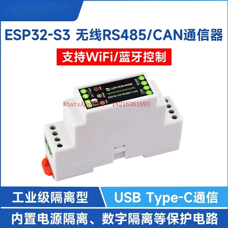 ESP32-S3 Wireless RS485/CAN Communicator, Module, Industrial Isolated WIFI/Bluetooth