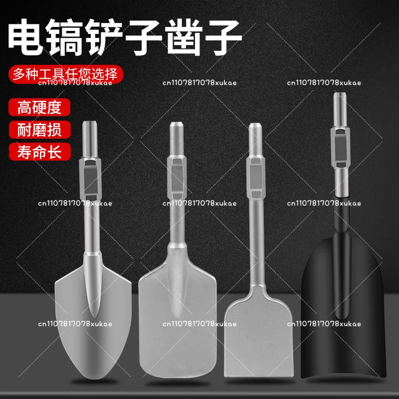 65 Electric Pickaxe Shovel Widened Pointed Flat Excavation Lengthened Chisel 95 Electric Pickaxe Pickaxe Ramming Plate