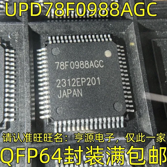 

5-10PCS/UPD78F0988AGC-8BS-A 78F0988AGC QFP