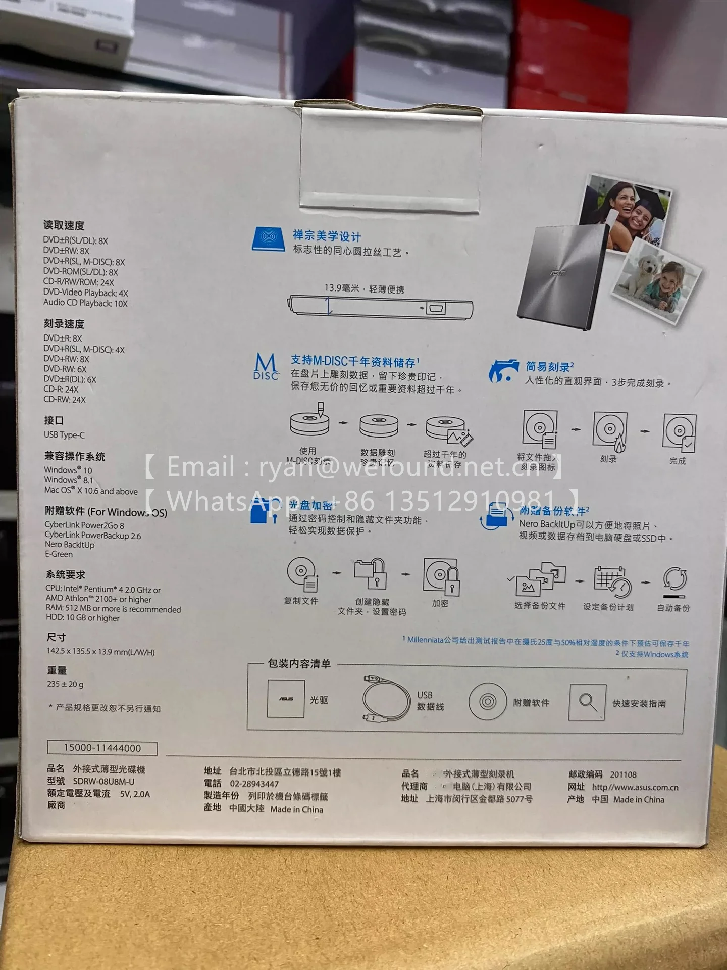SDRW-08U8M-U  ZenDrive U8M ultraslim external DVD drive & writer