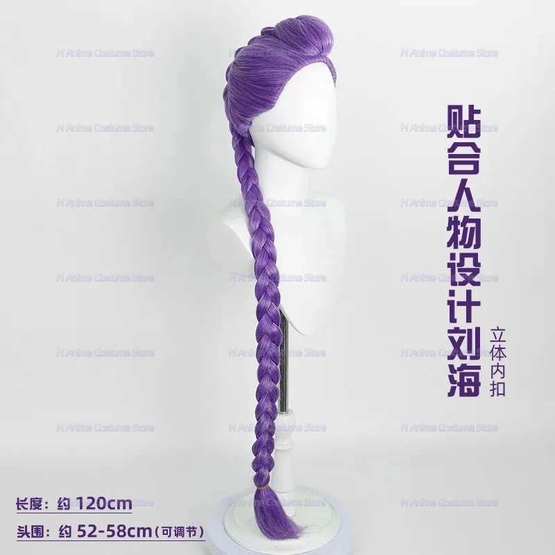 Perruque de Cosplay Huntrix Rumi k-pop Demon Hunters, cheveux longs tressés violets, 120cm, en Fiber résistante à la chaleur + bonnet de perruque, en Stock