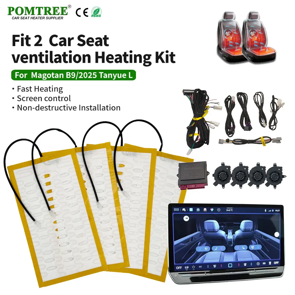 Non-Destructive Screen Control Car Seat Vent Heat Kit For Magotan B9 2025 Tanyue L 2 Seats Built-in Alloy Wire Summer Winter