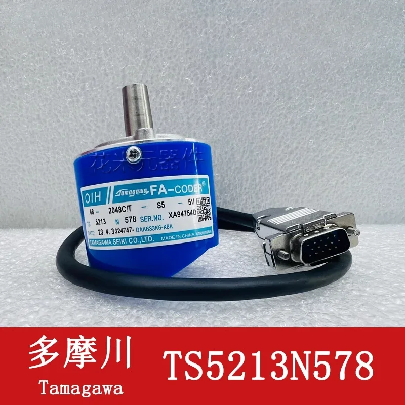 Tamagawa Tama River…