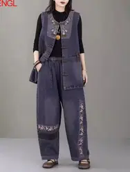 Ethnic Style Autumn 2024 New Versatile Loose Patch Embroidery V-neck Sleeveless Denim Vest Wide Leg Pants Women's Two-piece Set