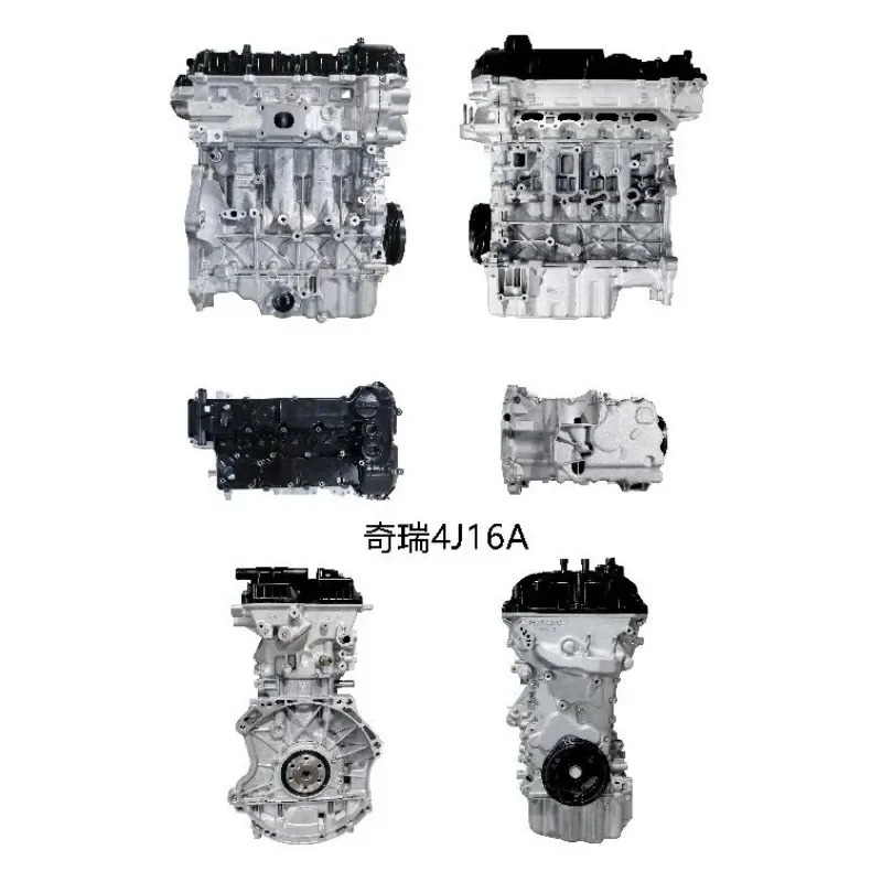 Engine Auto Parts 1.6T SQRF4J16 4J16A Engine Assembly For Chery TIGGO 7 8 Jetour X90 X95