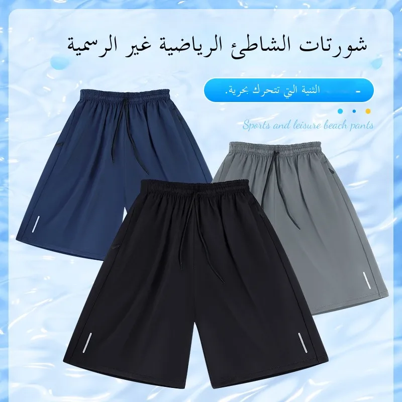 

Мужская летняя спортивная одежда из тонкого ледяного шелка Qui Dry Loose Five-Quarter Running orts Повседневная пляжная одежда из полиэфирного волокна Легкая брюки...