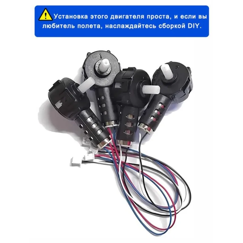 A93PHOT! Foldable Drone Motors-Quadcopter Replacement Parts For E88pro E88 E525 E99 S89 S85