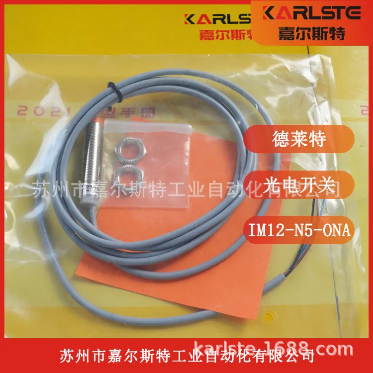 

2025 Brand New, Delight DRALET [photoelectric Switch IM12-N5-ONA]