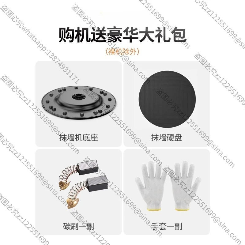 

Suitable for Cement Light Collector Handheld Small Electric Wall Floor Mortar Concrete Smoothing Grinder Polishing Machine