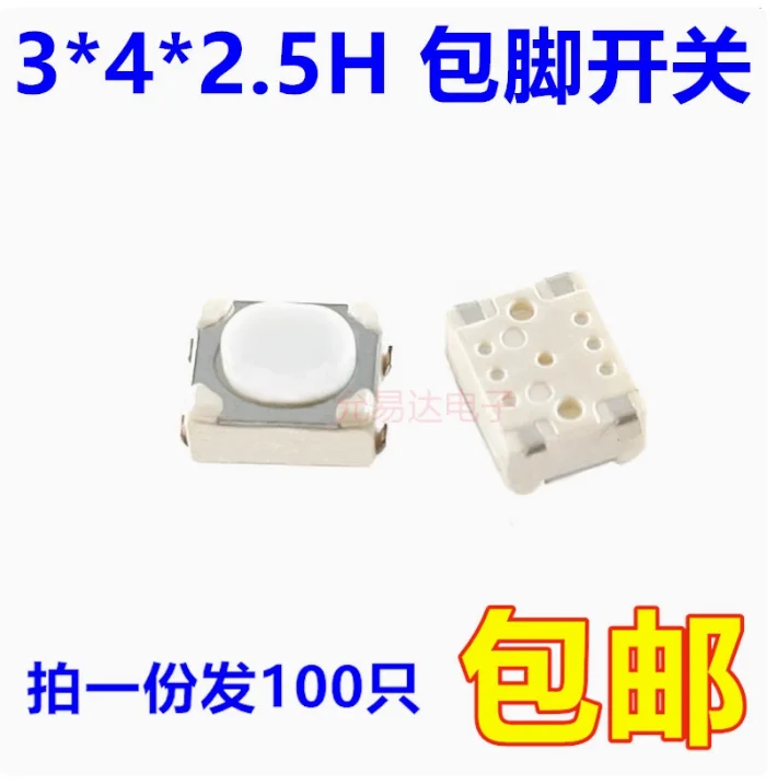 100PCS Original New…