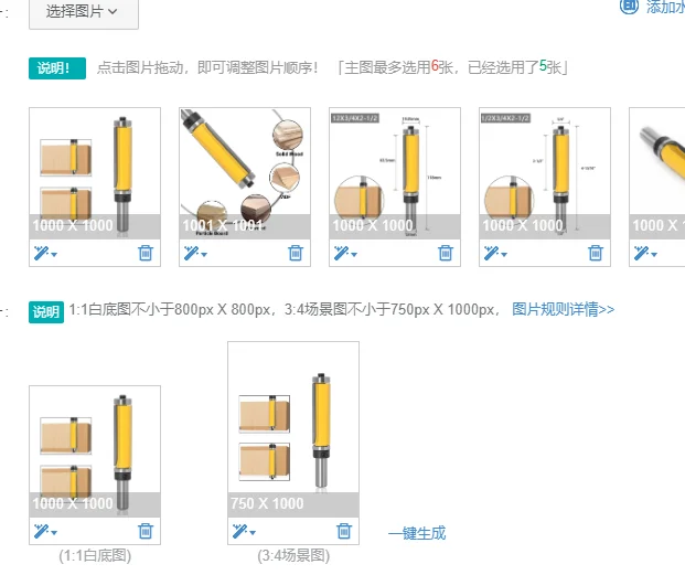 

1 шт., 1/2 дюйма, 12,7 мм, 12 мм, фреза с хвостовиком, резьба по дереву, 1/2 SH, 2-1/2 дюйма, удлиненная фреза с отделкой, верхняя и нижняя фреза с подшипниками